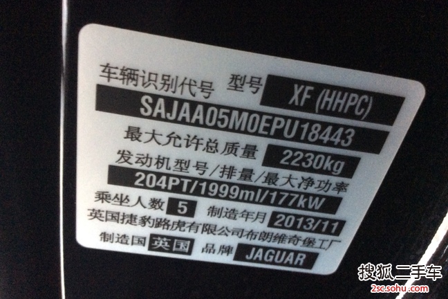 捷豹xf机舱保险丝图解,14款捷豹xf保险丝图解 石家庄-捷豹xf2014款2.0t 风华版