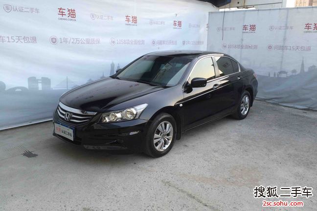 本田雅阁2012款2.0L EX Navi