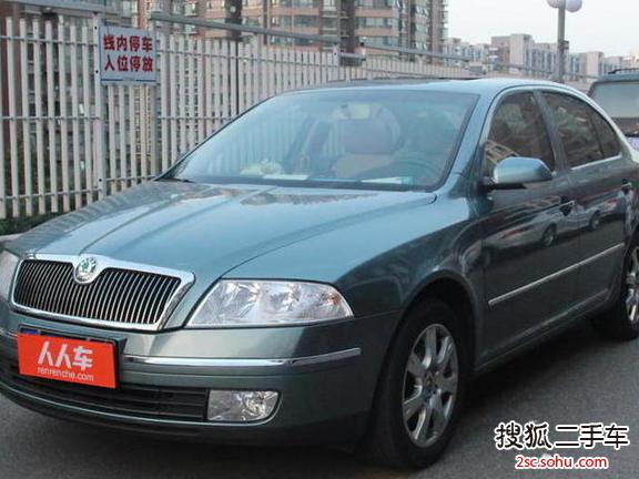 斯柯达明锐2007款1.8t 自动逸仕版