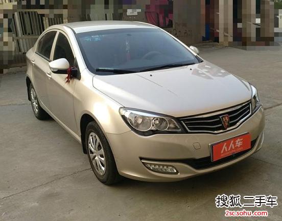 无锡-荣威3502014款350 1.5l 手动迅驰版