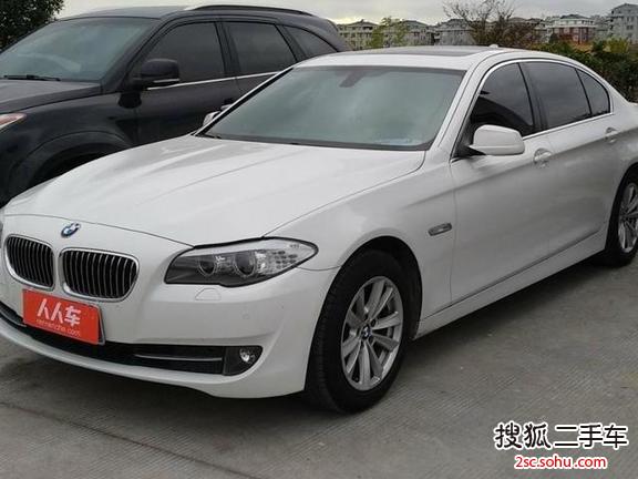 宝马5系2013款525li 豪华型