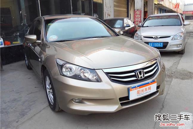 Ÿ20112.0L EX