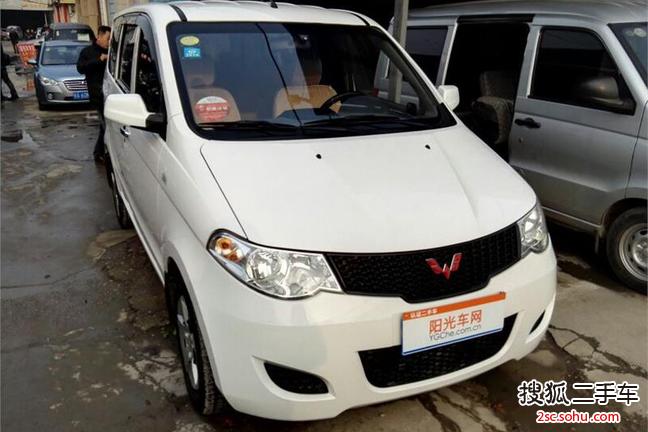 五菱宏光2014款1.2L 手动标准型