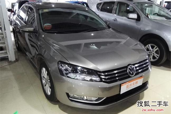 大众帕萨特2013款1.8TSI DSG尊荣版