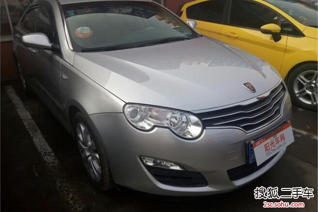 荣威5502010款S 1.8L 启臻版