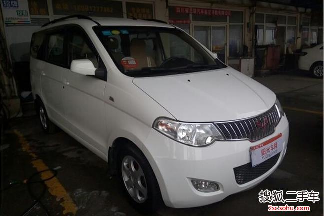 五菱宏光2010款1.4L 舒适型