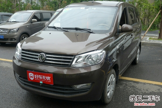 东风风光风光3302015款1.5l 手动实用型