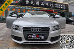 奥迪A4L2010款1.8TFSI 舒适型