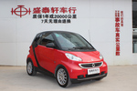 smartfortwo2012款1.0 MHD 硬顶标准版