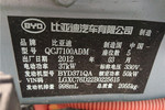 比亚迪F3DM2010款1.0L HEV EV低碳版