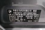 宝马3系2009款325i 豪华型