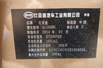 比亚迪S62014款2.0L 手动精英型 5座 