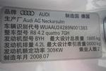 奥迪R82008款4.2FSI quattro