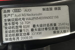 奥迪S82008款5.2L quattro