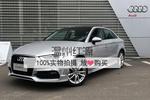 奥迪A3 Limousine2015款40 TFSI 自动舒适型