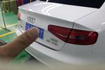 奥迪A4L2013款35 TFSI 自动舒适型