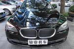 宝马7系2009款730Li 领先型