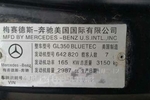 奔驰CL级-GL350