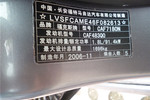 福特福克斯两厢2007款1.8L 手动经典型