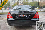 奔驰S级2012款S300L 豪华型 Grand Edition