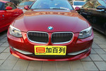 宝马3系敞篷2011款330i