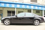 奔驰S级2012款S350L 4MATIC Grand Edition