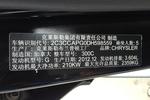 克莱斯勒3002013款300C 3.6L 尊崇版