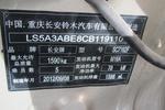 铃木天语SX42012款1.6L 手动锐骑型