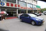 福特福克斯两厢2009款1.8L 手动 舒适型