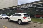 奥迪Q52013款40 TFSI 舒适型