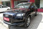 奥迪Q72011款3.0TFSI 技术型(L)