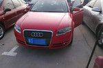 奥迪A42008款2.0TFSI Sline(个性风格版)