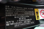 丰田汉兰达2009款2.7L 两驱 精英版(5座)