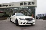 奔驰C63 AMG2010款C63 AMG 动感型增强版