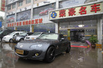 马自达MX-52009款2.0L 标准型