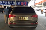 奥迪Q52010款2.0TFSI 豪华型