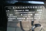 起亚赛拉图2010款1.6 GLS 手动