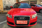 奥迪A42008款2.0TFSI Sline(个性风格版)