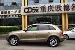 奥迪Q52012款2.0TFSI 舒适型