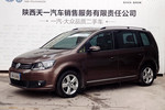 大众途安2011款1.4TSI 手动 智雅版5座