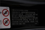 宝马5系2012款523Li 豪华型