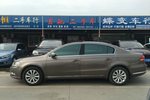 大众迈腾2013款1.8TSI 豪华型