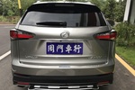 雷克萨斯NX2016款200t 全驱 锋尚版