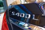 奔驰S级2014款S400L 尊贵型 点击看大图