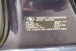 别克GL82008款2.5L 精英版GT