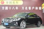 本田雅阁2015款2.0L LX 舒适版