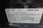 奥迪A8L2013款50 TFSI quattro豪华型