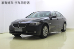 宝马5系2014款520Li 典雅型