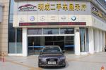 奥迪A3 Sportback2010款1.8TFSI 豪华型