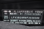 奥迪Q52015款40 TFSI 进取型